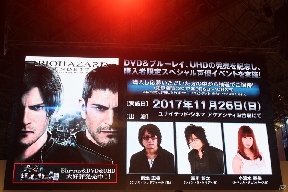 【TGS 2017】青木瑠璃子さんが実機でのプレイに挑戦！「バイオハザード」スペシャルステージレポートの画像16