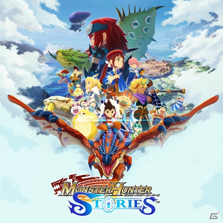 3DS「モンスターハンターダブルクロス」と「モンスターハンター ストーリーズ」のDL版が期間限定30%オフで配信！の画像2