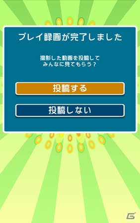 iOS/Android「ぷよぷよ!!クエスト」フロアクリア型の新機能“とことんの塔”が登場！プレイ動画撮影と動画投稿機能も実装の画像8