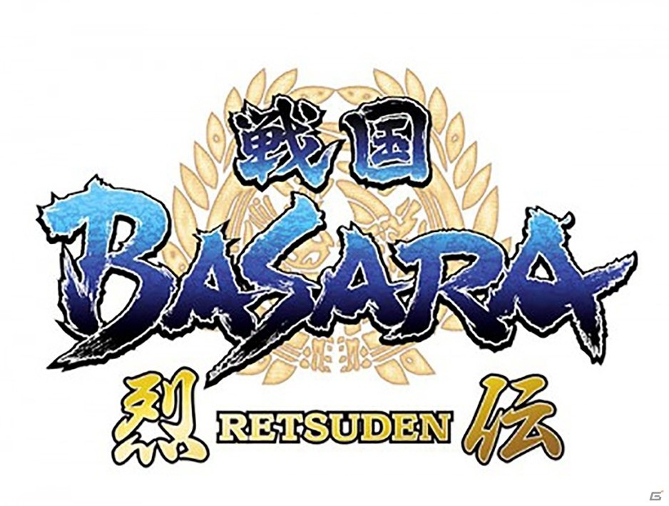 漫画「戦国BASARA 烈伝」第2期の連載が決定―コミックス第1巻も11月27日発売の画像1