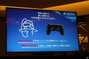 【TGS 2017】FPSとTPS視点が入り混じる、VRで生まれ変わったスタイリッシュガンシューティング―「GUNGRAVE VR」メディア向けセッションレポートの画像5