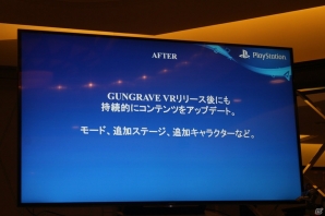 【TGS 2017】FPSとTPS視点が入り混じる、VRで生まれ変わったスタイリッシュガンシューティング―「GUNGRAVE VR」メディア向けセッションレポートの画像9