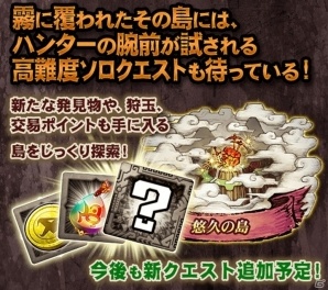 iOS/Android「モンスターハンター エクスプロア」新武器の使いどころと魅力を伝授！「MHXR探検情報局アクセルアックス特別編」が公開の画像4