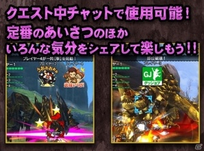 iOS/Android「モンスターハンター エクスプロア」新武器の使いどころと魅力を伝授！「MHXR探検情報局アクセルアックス特別編」が公開の画像5