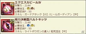 iOS/Android「モンスターハンター エクスプロア」新武器の使いどころと魅力を伝授！「MHXR探検情報局アクセルアックス特別編」が公開の画像6