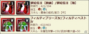 iOS/Android「モンスターハンター エクスプロア」新武器の使いどころと魅力を伝授！「MHXR探検情報局アクセルアックス特別編」が公開の画像7