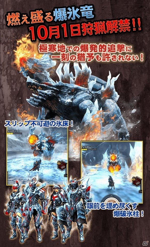 iOS/Android「モンスターハンター エクスプロア」新武器の使いどころと魅力を伝授！「MHXR探検情報局アクセルアックス特別編」が公開の画像2