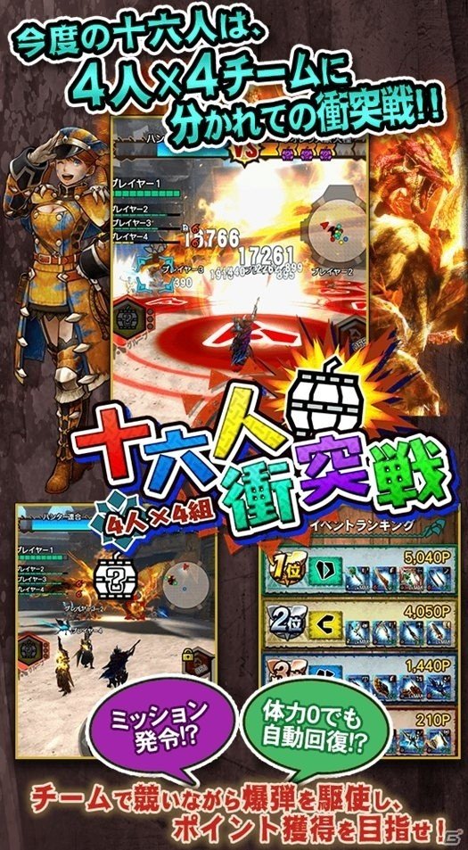 iOS/Android「モンスターハンター エクスプロア」新武器の使いどころと魅力を伝授！「MHXR探検情報局アクセルアックス特別編」が公開の画像3