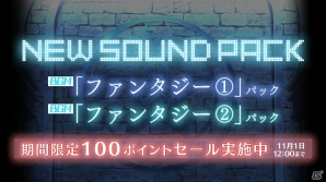 「ラノゲツクール」「ラノゲツクールF」にて「ゆめにっき」オリジナルストーリーの無料配信が開始！の画像6