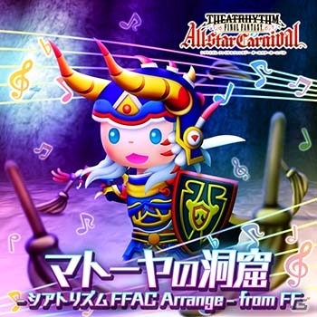 AC「シアトリズム ファイナルファンタジー オールスターカーニバル」に新曲4曲が追加！キャラクターNESiCAストラップキャンペーン第4弾もの画像2