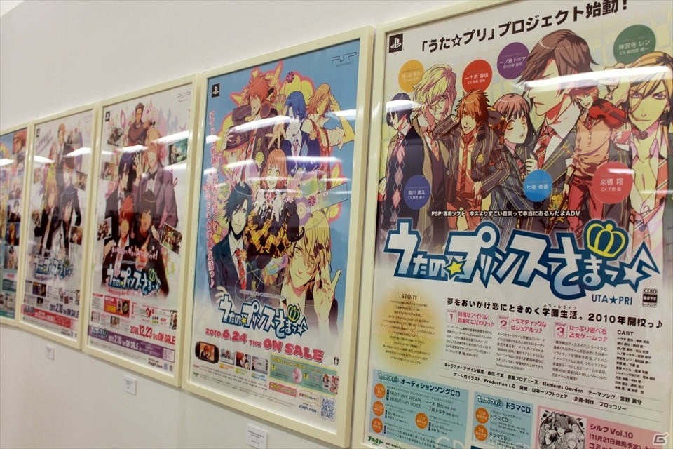 寺島拓篤さん＆上松範康さんが登場！“うた☆プリ愛”が詰まった7年の軌跡を振り返る「うたの☆プリンスさまっ♪ 7th Special Anniversary」スペシャルトークショーの画像5