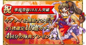 国盗りボードゲーム「三国志ダイス」がiOS/Android向けに配信開始！レアアイテムが入手できる3大イベントが開催の画像2