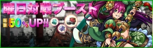 国盗りボードゲーム「三国志ダイス」がiOS/Android向けに配信開始！レアアイテムが入手できる3大イベントが開催の画像3