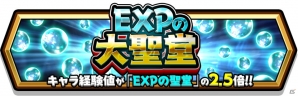 iOS/Android「スマッシュ＆マジック」新キャラクター登場＆ステップアップガチャも開催！ランキング機能を追加した「討伐戦」もの画像16