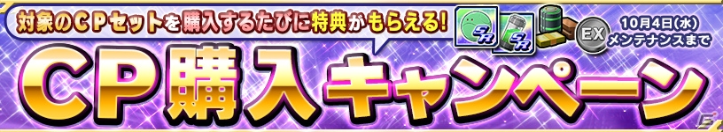 iOS/Android「ガンダムコンクエスト」ハンブラビやヤザン・ゲーブルが登場するレジェンドガシャが登場！ログインキャンペーンも実施の画像7
