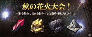 iOS/Android「オーシャン＆エンパイア」“称号”システムの追加を含むアップデートが実施の画像4