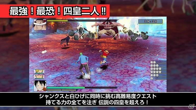 Switch/PS4「ONE PIECE アンリミテッドワールド R デラックスエディション」クエスト＆コスチューム紹介動画が公開！の画像3
