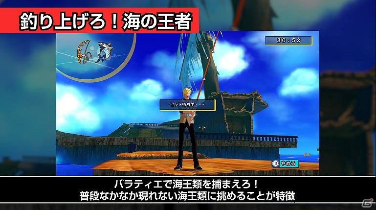 Switch/PS4「ONE PIECE アンリミテッドワールド R デラックスエディション」クエスト＆コスチューム紹介動画が公開！の画像4