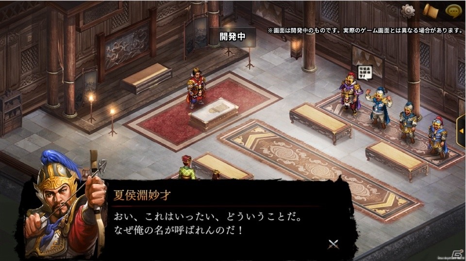 iOS/Android「三國志曹操伝 ONLINE」自軍が全滅するまで敵を討伐し続ける新コンテンツ「千里行」が実装の画像4