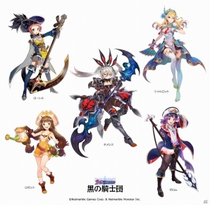 iOS/Android「ナイツクロニクル」が「黒の騎士団 ～ナイツクロニクル～」へとバージョンアップ！大規模なバランスアップデートが実施の画像3