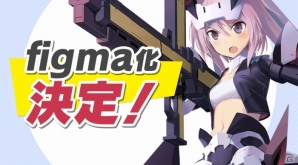 「アリス・ギア・アイギス」が早くもfigma化決定！全日本模型ホビーショーで開発中原型を展示の画像1