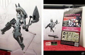 「アリス・ギア・アイギス」が早くもfigma化決定！全日本模型ホビーショーで開発中原型を展示の画像4