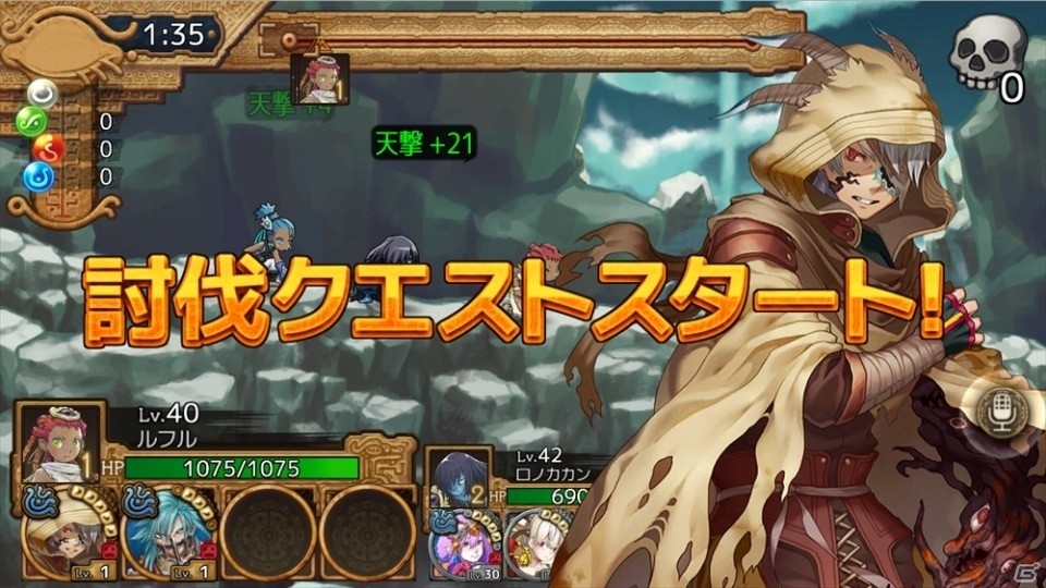 iOS/Android「ユバの徽」倉田てつをさんがボイスを務める新祈り人★5「アルビオ」が登場の画像5