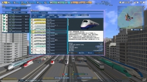 PS4「A列車で行こう Exp.」都市開発、鉄道運営、会社経営が思いのまま！ゲームの特徴や収録鉄道車両、各種モードを紹介の画像11