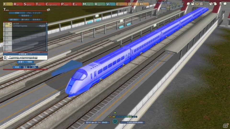 PS4「A列車で行こう Exp.」都市開発、鉄道運営、会社経営が思いのまま！ゲームの特徴や収録鉄道車両、各種モードを紹介の画像30