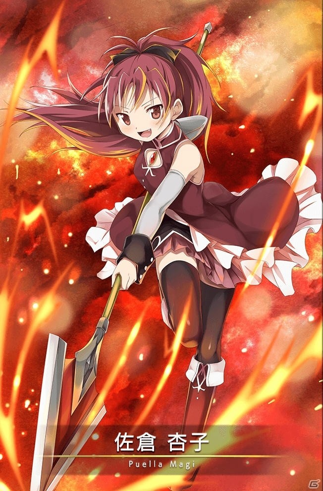 「マギアレコード 魔法少女まどか☆マギカ外伝」佐倉杏子（CV：野中藍）ピックアップガチャが開始！みたまの特訓 杏子・フェリシア編も登場の画像4