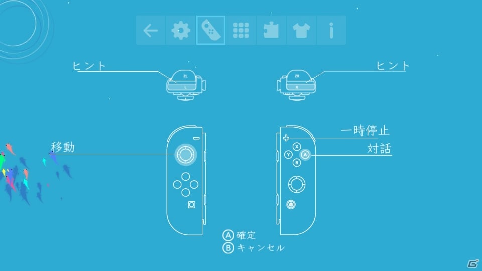 一匹の鯉が故郷を目指して、今旅立つ―Nintendo Switch「鯉（KOI）」が10月5日配信決定！の画像3