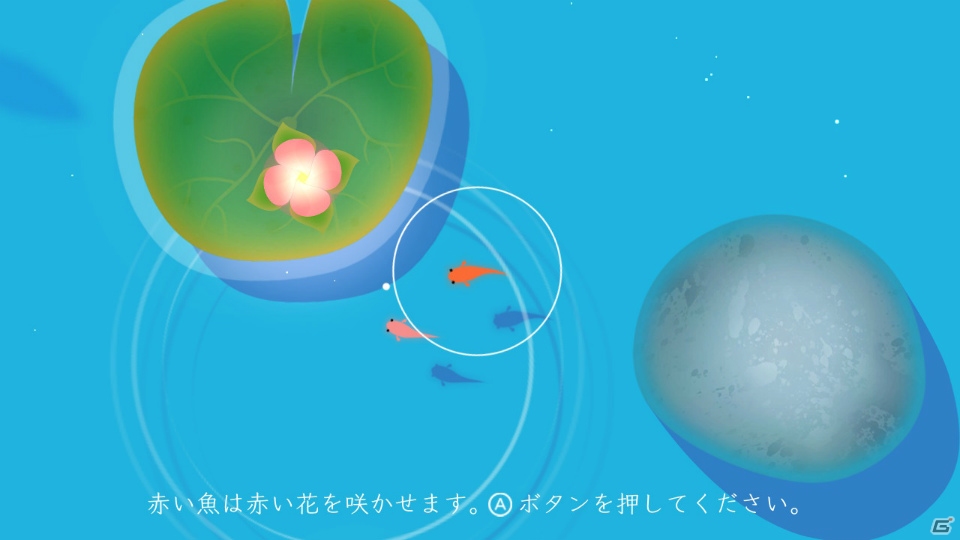 一匹の鯉が故郷を目指して、今旅立つ―Nintendo Switch「鯉（KOI）」が10月5日配信決定！の画像5