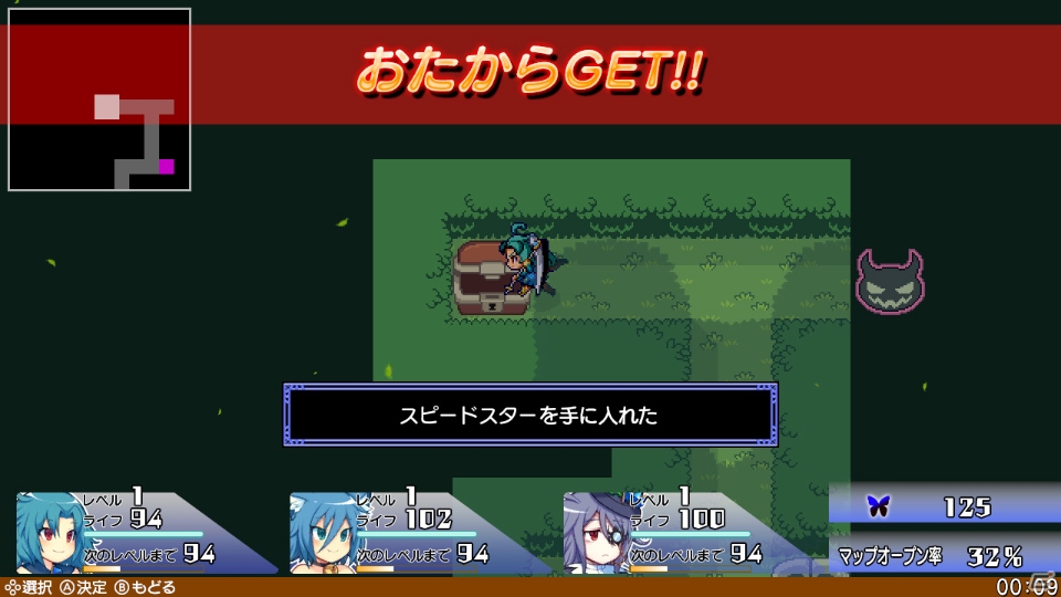 Nintendo Switch「ブレイブダンジョン+魔神少女 COMBAT」が配信！スペシャルポスターが当たるプレゼントキャンペーンもの画像4