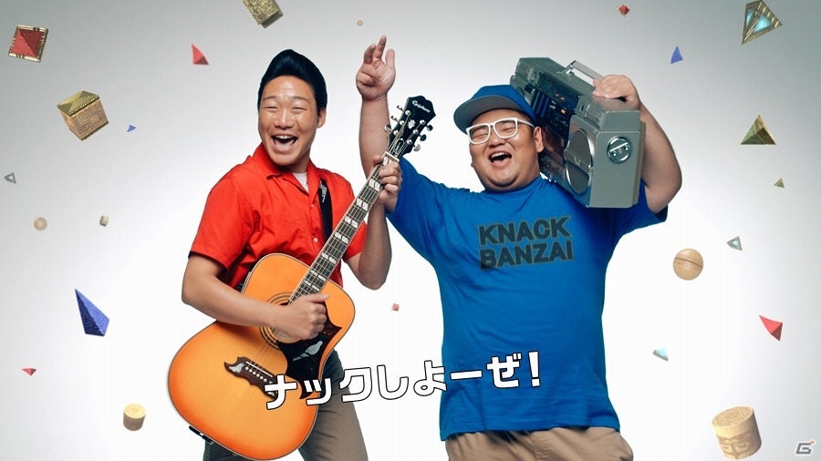 PS4「KNACK ふたりの英雄と古代兵団」本日発売―みやぞんさん＆あらぽんさん出演のTVCMが公開！の画像1