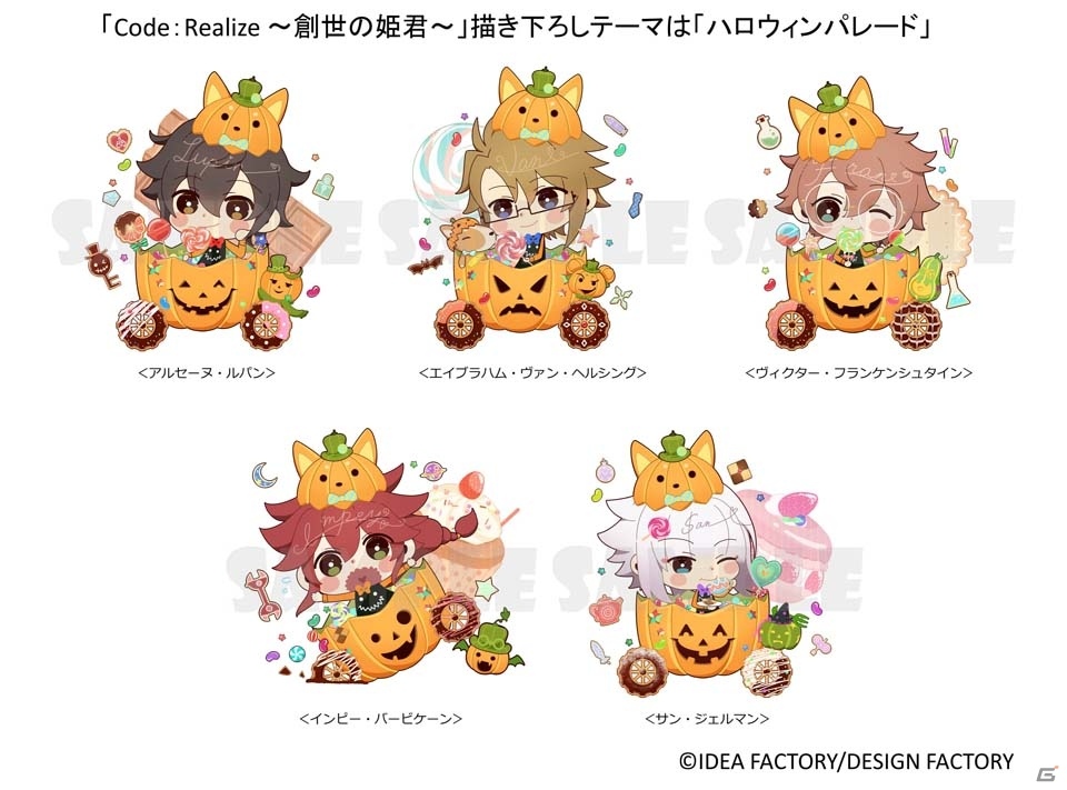 「オトメイト キャラポップストア」で「薄桜鬼 真改」「Code：Realize～創世の姫君～」秋の描き下ろしグッズが展開の画像2