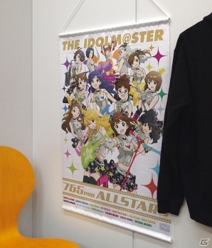 パーカーやTシャツなど、ライブに着ていけるアイテムがラインナップ！「THE IDOLM@STER 765 MILLIONSTARS HOTCHPOTCH FESTIV@L!!」先行販売グッズ情報が公開の画像2