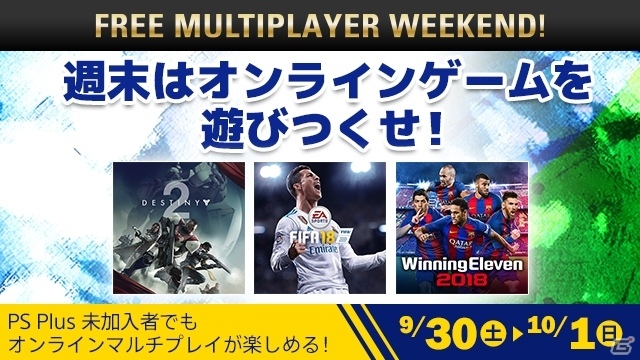 10月のps Plus提供コンテンツが一部公開 Ps4版 Metal Gear Solid V The Phantom Pain がフリープレイに ゲーム情報サイト Gamer
