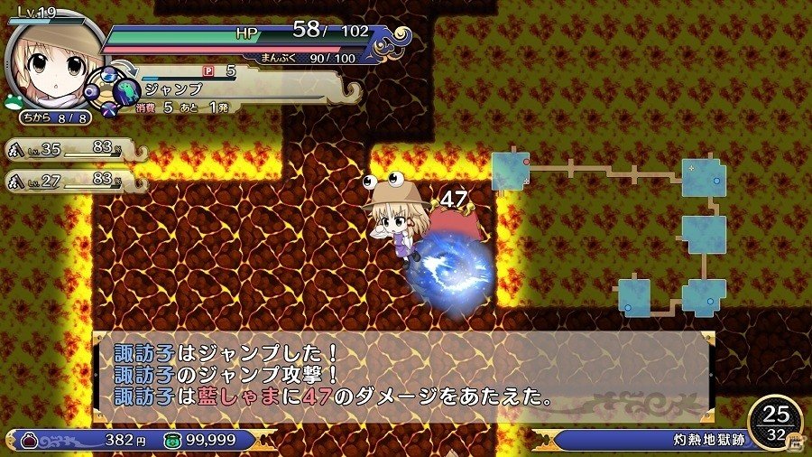 PS4/PS Vita「不思議の幻想郷TOD -RELOADED-」追加プレイヤーDLC「洩矢諏訪子」が配信開始！の画像3