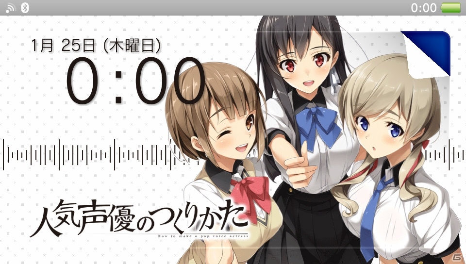 PS4/PS Vita「人気声優のつくりかた」キャラクター、ストーリー、イベントCGが一挙公開！完全限定生産版の情報もチェックの画像5