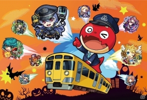 「モンスターストライク」西武園駅の駅構内や電車内で“モンスト”の世界を体験できるハロウィンパーティーが開催！の画像11