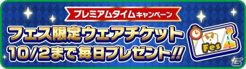 「みんゴル」アイドルコーデができる限定ウェアが登場！ガチャイベント「みんゴルフェス」が開催の画像6
