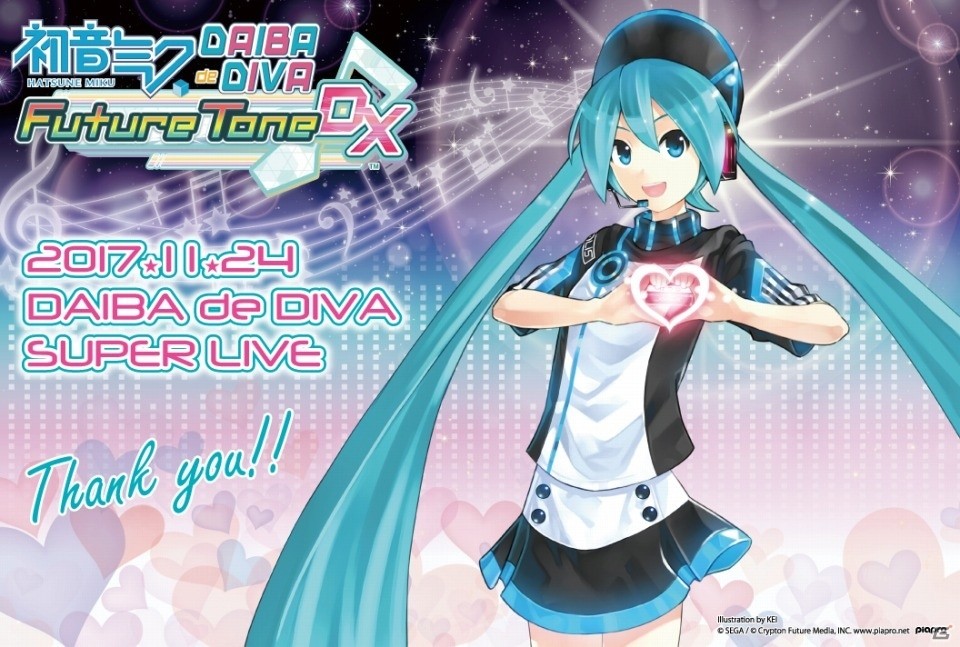 鏡音リン・レンがジョイポリスのステージに初登場！「初音ミク DAIBA de DIVA Future Tone DX」が10月12日スタートの画像3