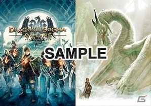 「ドラゴンズドグマ オンライン」公式オフラインイベント「アフタヌーンパーティー」の参加者を募集開始！コラボフードやグッズ情報も公開の画像8