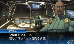 3DS「真・女神転生 DEEP STRANGE JOURNE」最新鋭の科学が詰まったレッドスプライト号の内部を紹介！の画像1