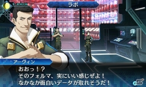 3DS「真・女神転生 DEEP STRANGE JOURNE」最新鋭の科学が詰まったレッドスプライト号の内部を紹介！の画像2