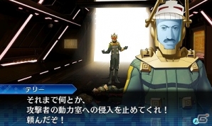 3DS「真・女神転生 DEEP STRANGE JOURNE」最新鋭の科学が詰まったレッドスプライト号の内部を紹介！の画像22