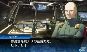 3DS「真・女神転生 DEEP STRANGE JOURNE」最新鋭の科学が詰まったレッドスプライト号の内部を紹介！の画像26
