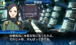 3DS「真・女神転生 DEEP STRANGE JOURNE」最新鋭の科学が詰まったレッドスプライト号の内部を紹介！の画像3