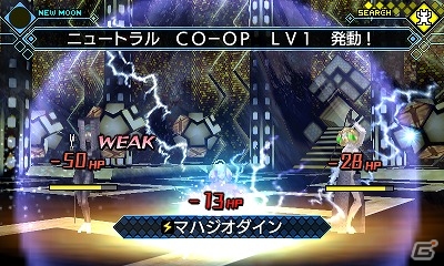 3DS「真・女神転生 DEEP STRANGE JOURNE」最新鋭の科学が詰まったレッドスプライト号の内部を紹介！の画像10