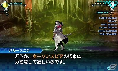 3DS「真・女神転生 DEEP STRANGE JOURNE」最新鋭の科学が詰まったレッドスプライト号の内部を紹介！の画像6